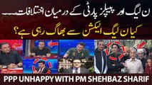 Is PPP unhappy with PM Shehbaz statement regarding census 2023?