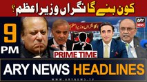 ARY News 9 PM Headlines 2nd August 2023 |Kon Banega Nigran Wazir-e-Azam ؟