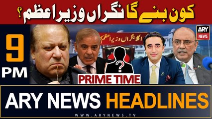 ARY News 9 PM Headlines 2nd August 2023 |Kon Banega Nigran Wazir-e-Azam ؟