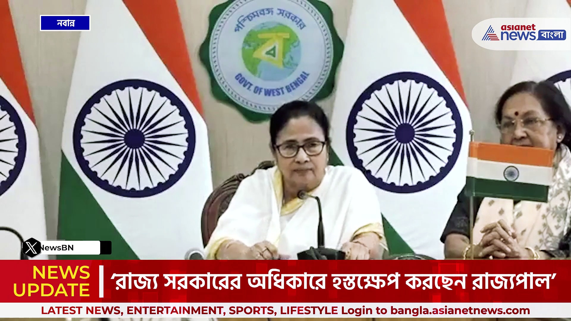 রাজ্যপাল ও রাজভবনের কি করা উচিৎ ফের মনে করিয়ে দিলেন মমতা, দেখুন ভিডিও