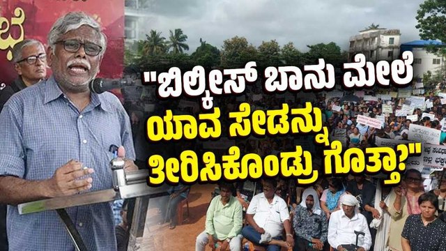 ಅತ್ಯಾಚಾರಿಗಳಲ್ಲಿ ದ್ವೇಷದ ಮೃಗ ರಾತ್ರೋ ರಾತ್ರಿ ಹುಟ್ಟಿ ಬಿಡುತ್ತಾ? | Shivasundar | Udupi