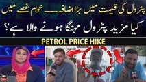 Why Are Petrol Prices So High in Pakistan?