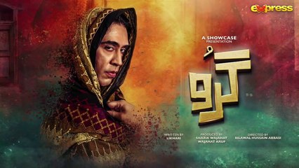 Guru - Episode 09  Ali Rehman -  Zhalay Sarhadi  2nd Aug 2023  Express TV