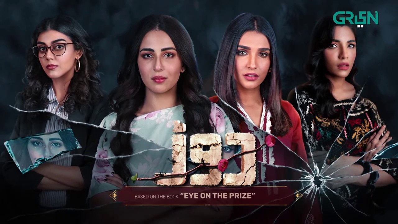 Daurr  Episode 04  Ushna Shah  Zhalay Sarhadi  Amna Ilyas  Green TV Entertainment