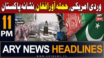 ARY News 11 PM Headlines 2nd August 2023 | Zhob Cantt attack