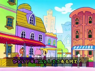 PaRappa the Rapper Episode 13 Jap Sub