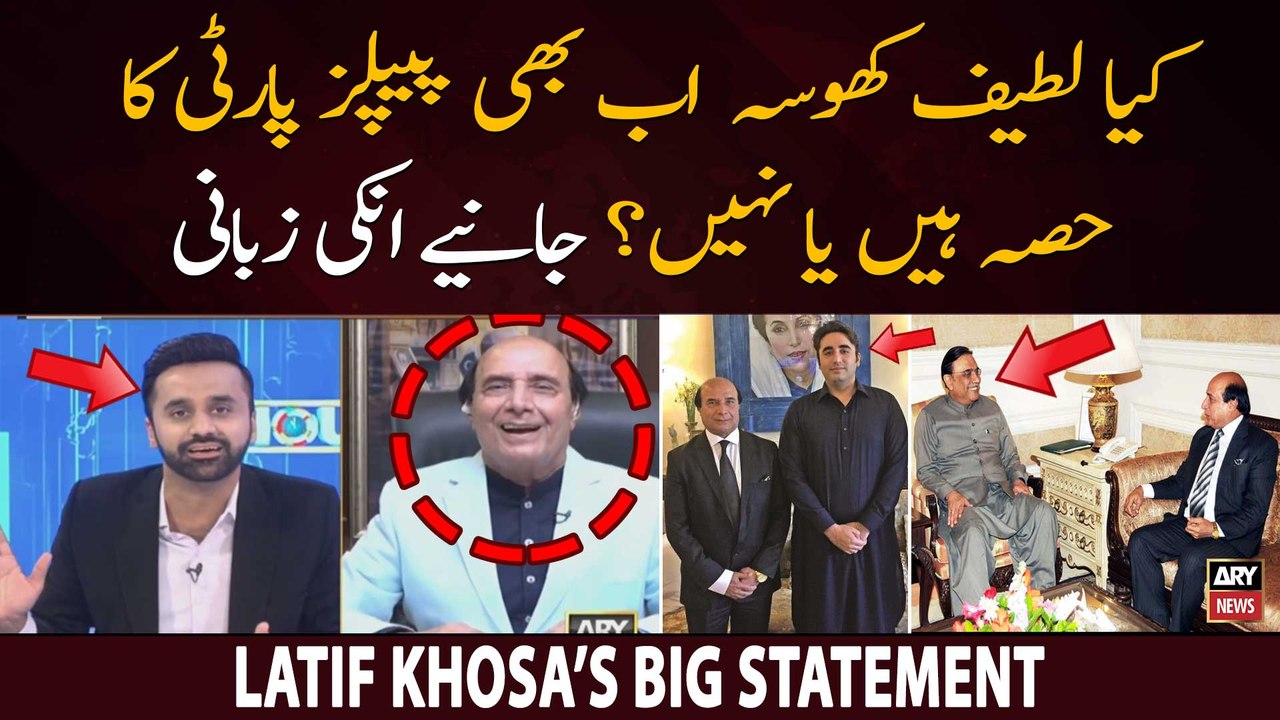 Is Latif Khosa still part of PPP? Khosa's Reaction - video Dailymotion