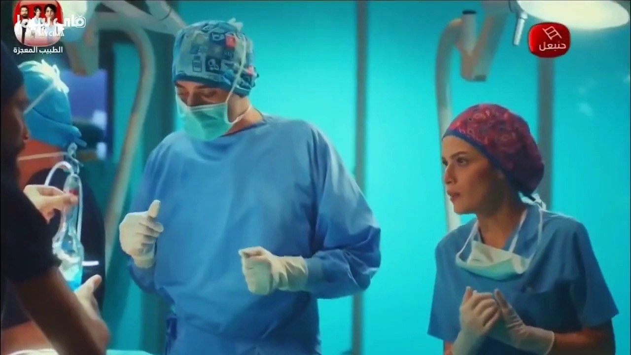 المسلسل التركي الطبيب المعجزة الموسم الاول الحلقة الثانية 2 مدبلج