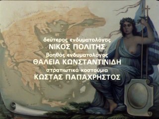 1922 - 1978 - DVDRip - 720x576 - Α' ΜΕΡΟΣ