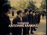 ΡΑΔΙΟ ΑΡΒΥΛΑ (1986)