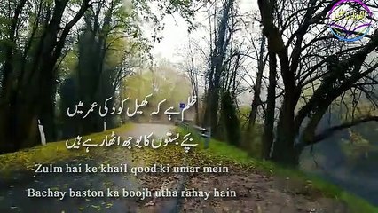 Mujha mein hain khamiyan ye bta rahay hain