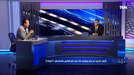 "كان بينتقد بهدف شخصي ".. حمزة الجمل يفتح النار على حسني عبد ربه