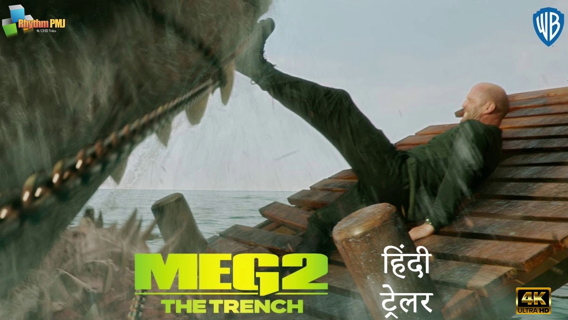 The meg full movie online in hindi hotsell
