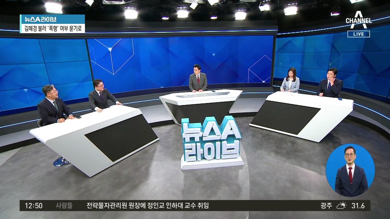 김성태, 옥중 입장문 발표…“정치권 희생양 되기 싫다”