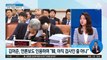 김어준 “韓, 내부망 보고” vs 법무부 “뻔한 악의적 의도”
