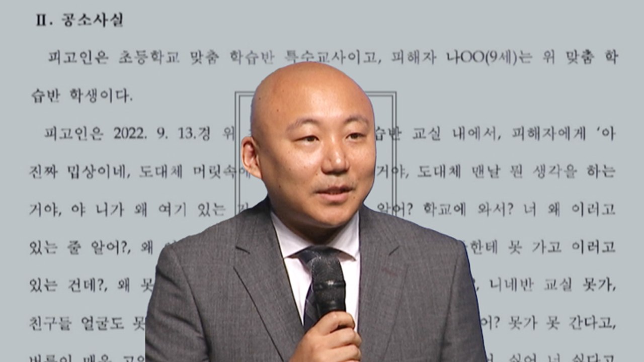 [뉴스라이더] "선처 탄원서 낼 것"...주호민 입장발표, 현장반응은? / YTN