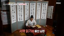 [LIVING] 57 Years of Love Story  ,생방송 오늘아침 230803