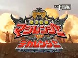 Maho Sentai Magiranger VS Dekaranger Bande-annonce (EN)