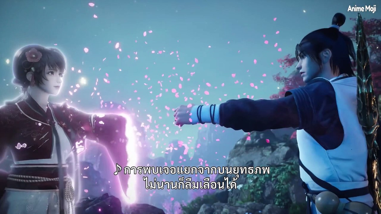 นิรันดร์กาล ภาค2 ตอนที่5