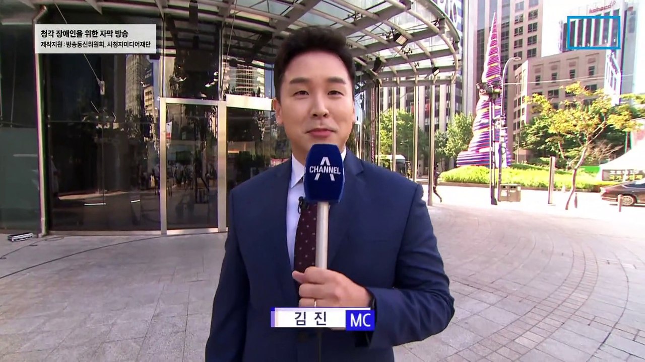 8월 3일 김진의 돌직구쇼 오프닝