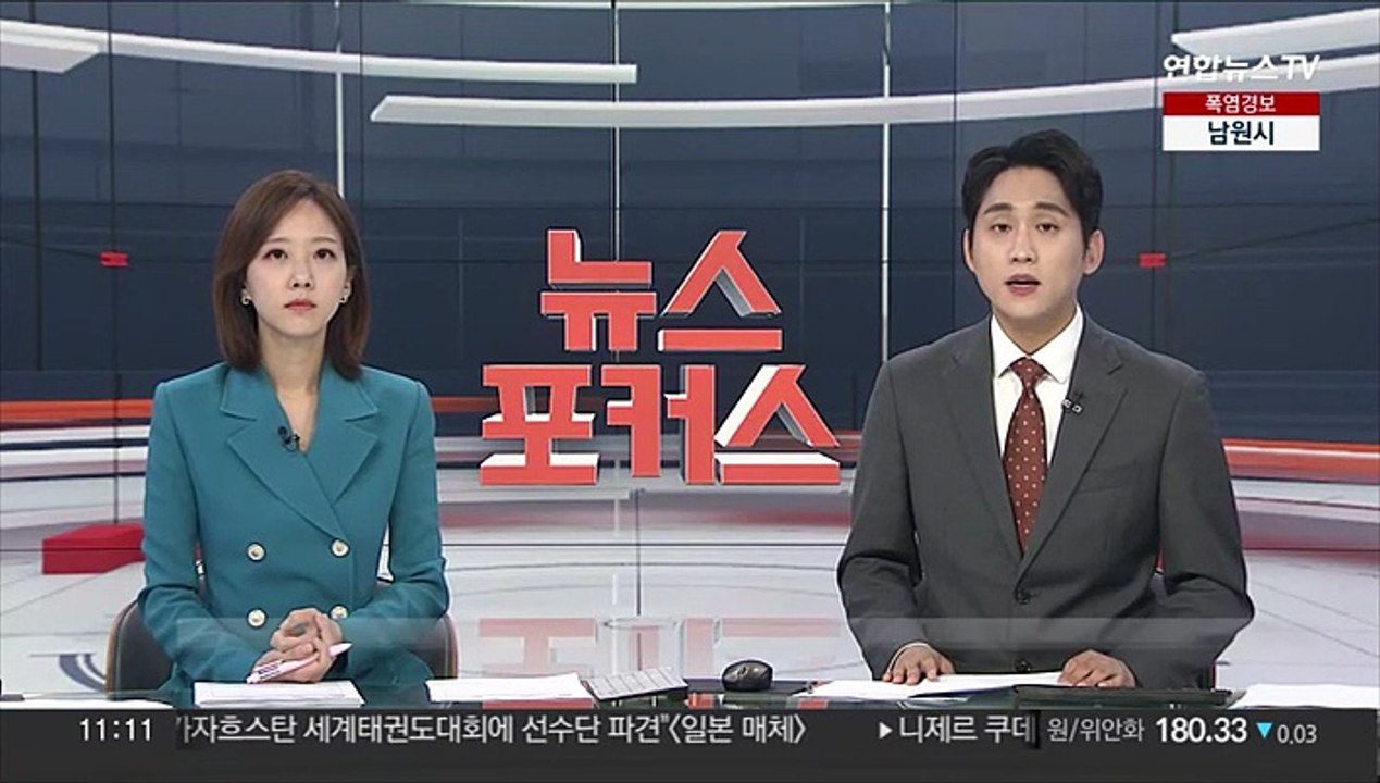 영등포 아파트서 흉기로 어머니 살해한 대학생 검거