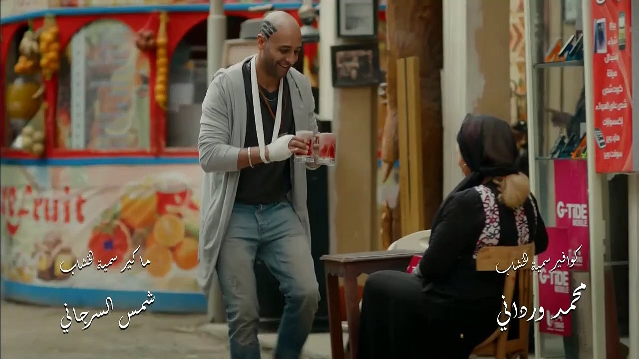 مسلسل الحلال - الحلقة 27