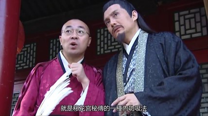 Tiểu Ngư Nhi Và Hoa Vô Khuyết Tập 2 Thuyết Minh