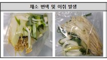 일부 무인매장 육회에서 식중독균...밀키트 재료는 변질 / YTN