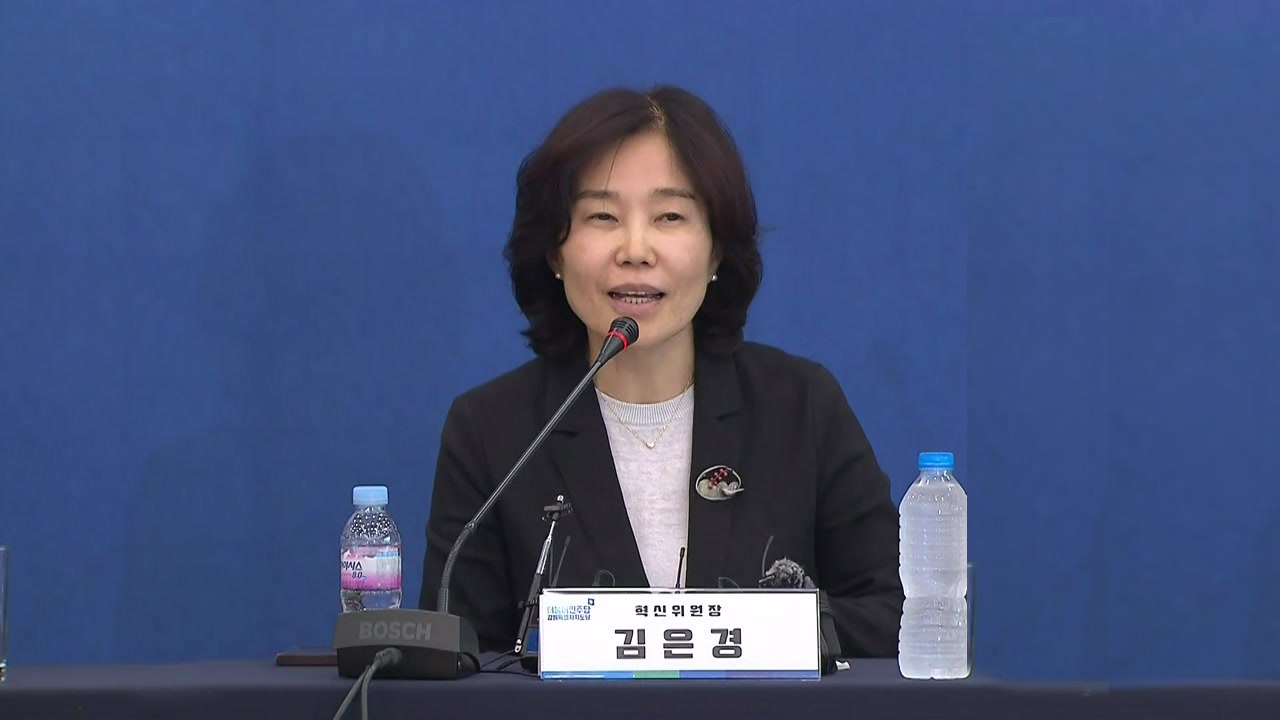계속되는 '노인 폄하' 비판..."임명자도 사과" 목소리 잇따라 / YTN