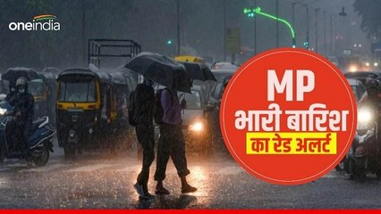 MP के इन 7 जिलों में होगी आफत की बारिश, Red-Orange and Yellow अलर्ट जारी