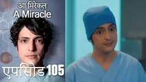 आ मिरेकल 105 (हिन्दी डुब्बड) - A Miracle (Hindi Dubbed)