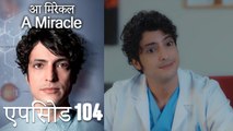 आ मिरेकल 104 (हिन्दी डुब्बड) - A Miracle (Hindi Dubbed)