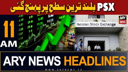 ARY News 11 AM Headlines 3rd August 2023 |    !