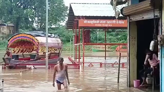 चित्रकूट : मंदाकिनी उफान पर, रामघाट डूबा, कस्बे में पहुंचा पानी