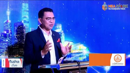 เรื่องไม่จบ 'ตั๊กแตน - จ๊ะ -เอม'ศึกนักร้องลูกทุ่ง อะไรคือเรื่องจริง? | เนชั่นทันข่าวเที่ยง | 03 ส.ค. 66 | PART 4