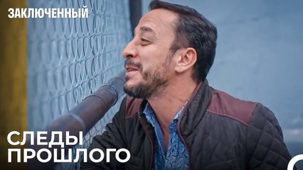 Записка На Руке Хаджи - Заключенн Cерия 8