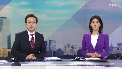 [더뉴스] 다시보기 2023년 08월 03일