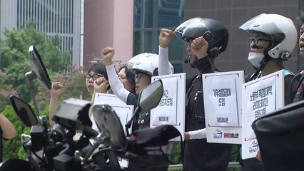 배달 노동자 "폭염대책 무용지물...기후실업급여 필요" / YTN