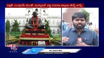 Telangana Monsoon Assembly Meetings Over Floods In Telangana _ V6 News