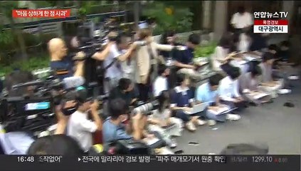 Tải video: 김은경, 노인 발언 사과…여야 '철근 누락' 대응 신경전