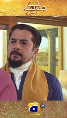 Sirf Tum New Teaser #sirftum #shorts #FLO Digital #drama #geodrama