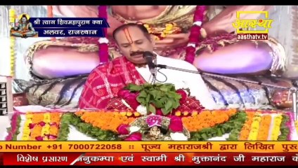 पंचरत्न जीवन में हमारे पास जरूर होना चाहिए - Pandit Pradeep Ji Mishra Sehore Wale