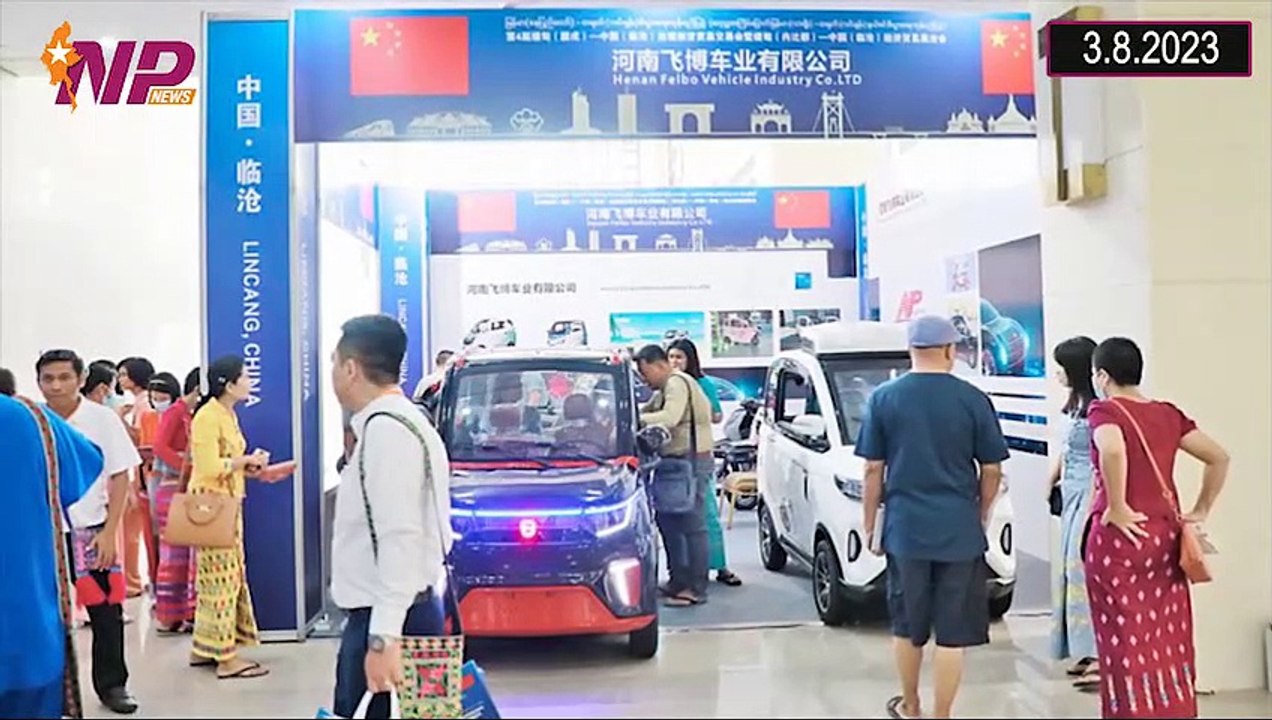 ပြည်တွင်းနှင့် ပြည်ပက (၂၄) နာရီအတွင်း ထူးခြားသတင်းများ