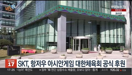 [비즈&] HD한국조선해양, 6,790억원 규모 LNG운반선 수주 外