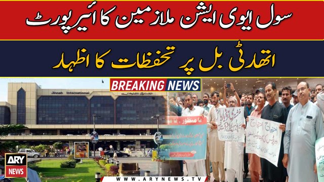 Outsourcing of airports: Govt, CAA unions fail to reach consensus