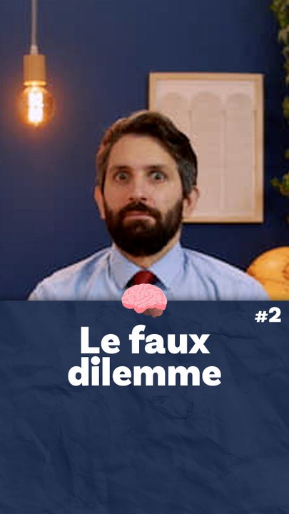 #2 Le faux dilemme