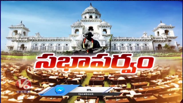 BJP MLA Raghunandan Rao Condolences To BRS MLA Sayanna In Assembly | Telangana Assembly | V6 News