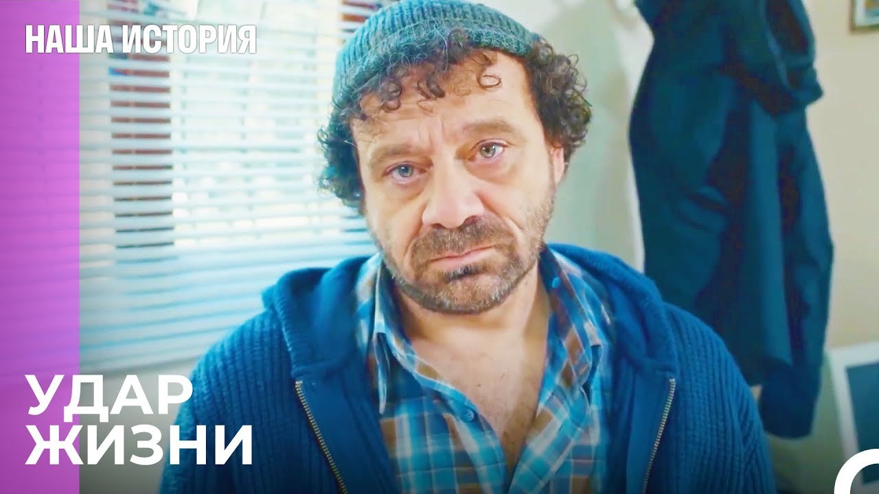 Наши лица не смеются - Наша история 22 Серия