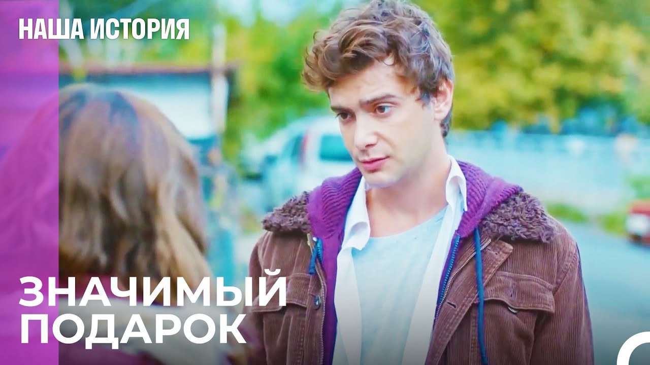 Ты любишь Меня - Наша история 22 Серия