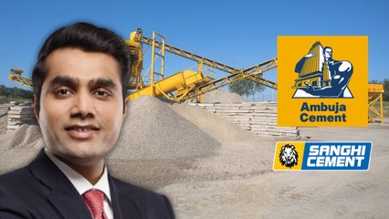 अंबुजा सीमेंट्स ने किया सांघी इंडस्ट्रीज का अधिग्रहण, डील से कैसे मिलेगा कारोबार को फायदा? जानिए करण अदाणी से